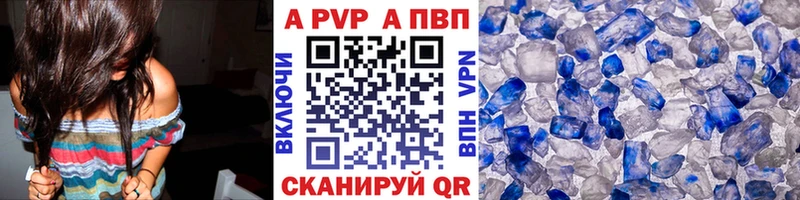 А ПВП СК КРИС  Купить где  Терек