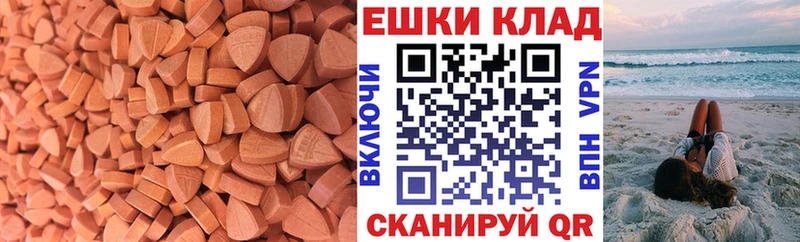 Купить  Терек  Экстази круглые 