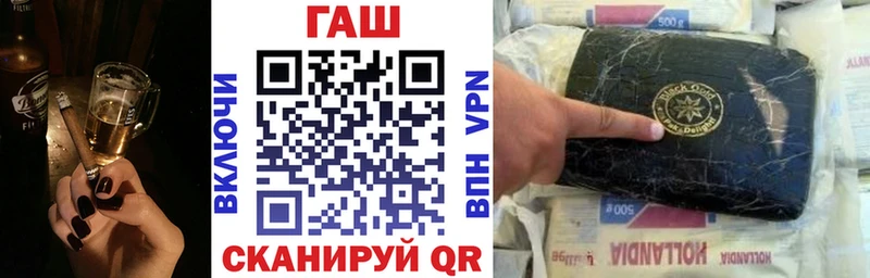 Купить закладки  Терек  ГАШИШ гарик 