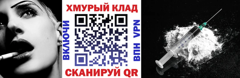 Купить закладки  Терек  ГЕРОИН герыч 