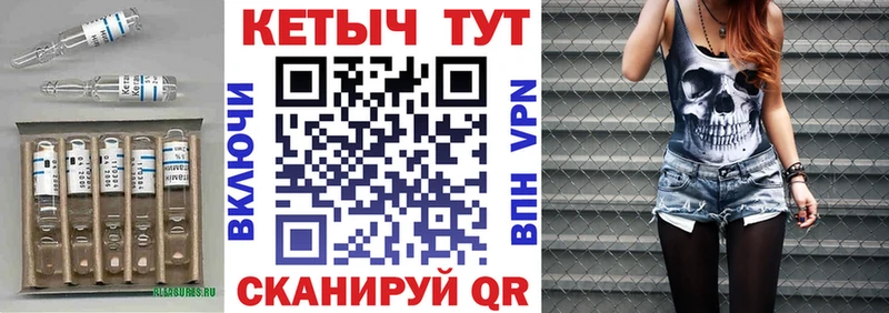 Кетамин ketamine  Купить где  Терек 