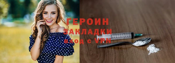 сатива Сясьстрой
