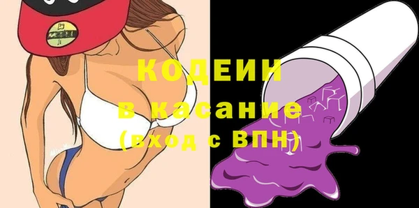 прущие грибы Тайга