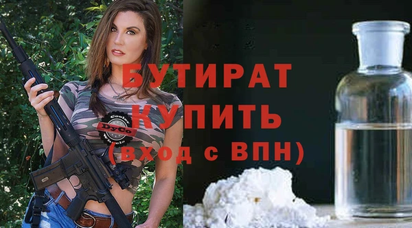MESCALINE Тихвин