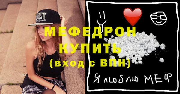 прущие грибы Тайга
