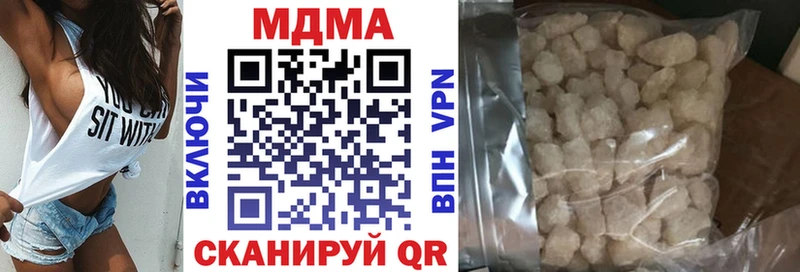MDMA Molly  Купить закладки  Терек 