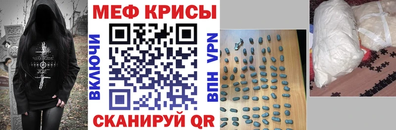 Мефедрон мука  Терек 