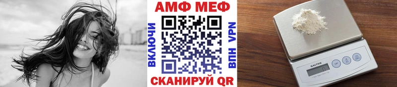 Купить  Терек  МЕТАМФЕТАМИН винт 