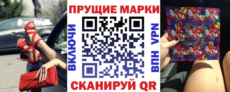 Купить где  Терек  Марки 25I-NBOMe 1,5мг 