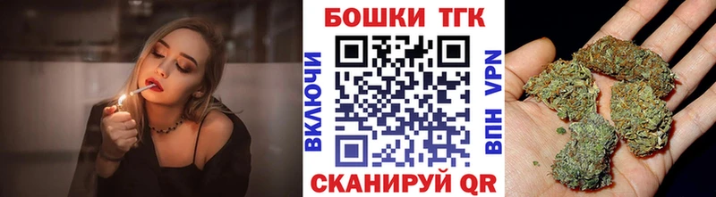 Купить закладки  Терек  Шишки марихуана ГИДРОПОН